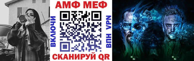 Amphetamine 98%  OMG ONION  Дно  закладки 
