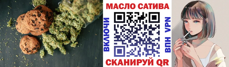 Canna-Cookies марихуана  omg зеркало  маркетплейс официальный сайт  где продают   Дно 