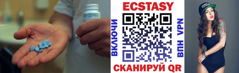 Экстази 300 mg  купить наркотик  Дно 