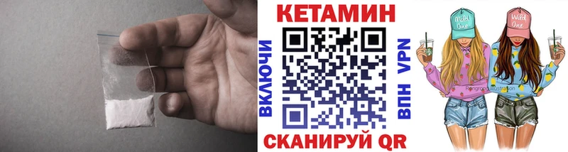 хочу наркоту  Дно  Кетамин VHQ 