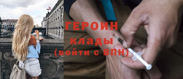 герыч Алзамай