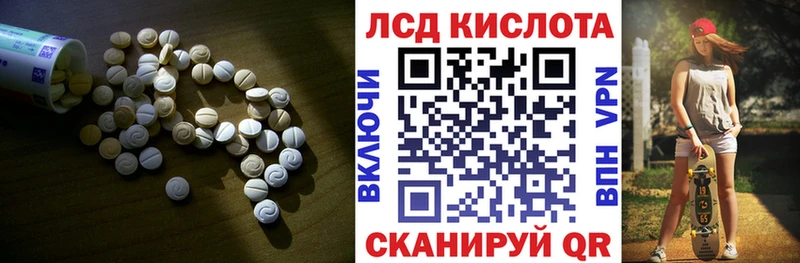 Лсд 25 экстази кислота Дно