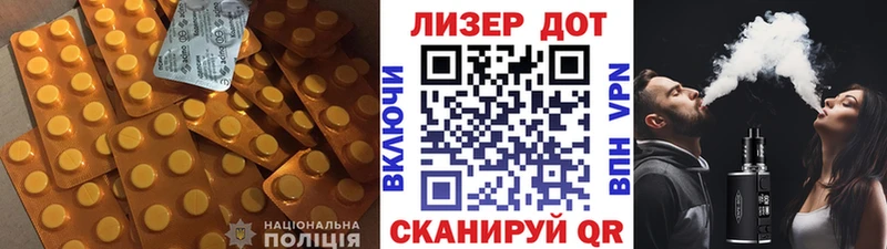как найти закладки  Дно  kraken ссылки  ЛСД экстази ecstasy 