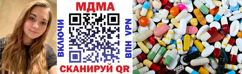 купить  цена  Дно  MDMA Molly 