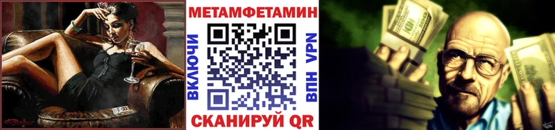 Первитин мет  дарнет шоп  Дно 