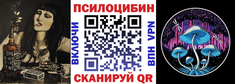 Псилоцибиновые грибы ЛСД  Дно 